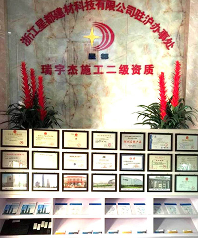 上海辦事處